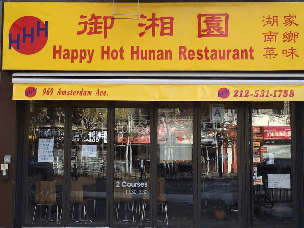 food in nyc, new york restaurants, where to eat in new york, where to eat in nyc, best places to eat in nyc, nyc restaurant recommendations, nyc restaurant reviews, fun places to eat in nyc, famous places to eat in nyc, places to eat when visiting nyc, places to eat in new york, cool places to eat in nyc, best restaurants in manhattan, things to do in new york